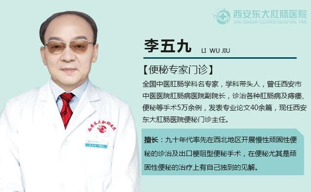 西安東大肛腸醫院:酚酞片(果導片)全面停產,便秘人群怎么辦