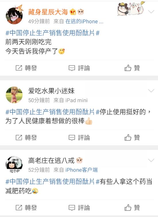 西安東大肛腸醫院:酚酞片(果導片)全面停產,便秘人群怎么辦