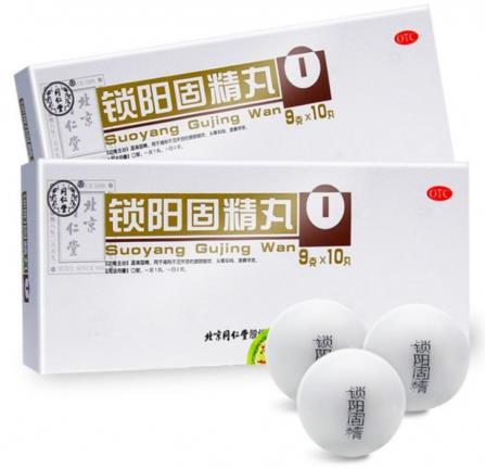 鎖陽固精丸養腎元,讓夫妻告別難言之隱