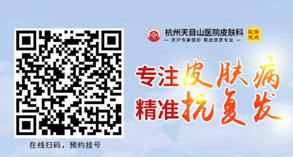 杭州天目山醫院怎么樣|正不正規——精益求精,不忘醫者初心