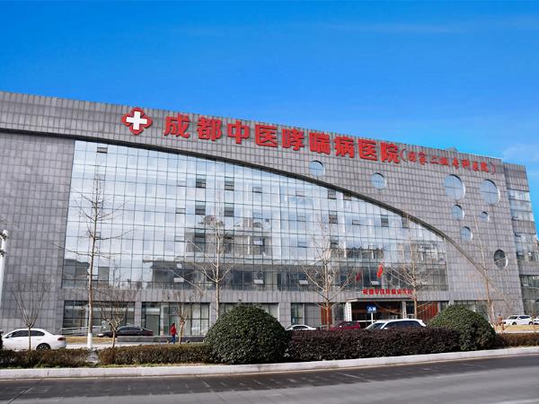 成都中醫哮喘病醫院正規 全方面的特色人性化服務
