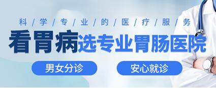 昆明東大肛腸醫院:體檢發現大便隱血別不當回事,請做好這三件事