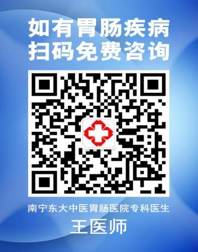 南寧做胃鏡哪家醫院比較便宜?
