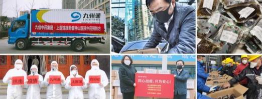 九州上醫攜益小方養元茶致敬武漢日夜 禮贊平凡英雄