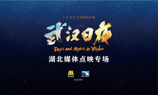 九州上醫攜益小方養元茶致敬武漢日夜 禮贊平凡英雄