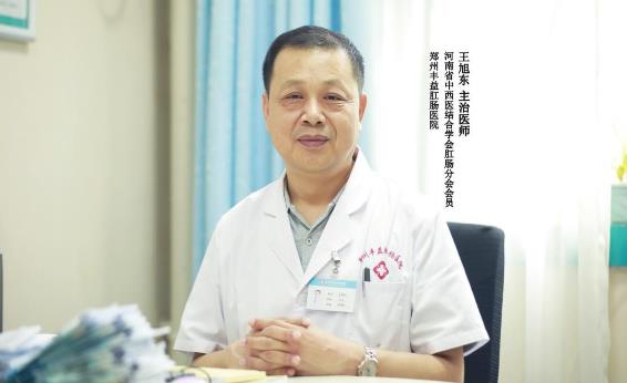 男子偷偷用上“衛(wèi)生巾”,鄭州豐益肛腸醫(yī)院:罪魁禍首是痔瘡……