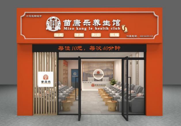 苗康樂養生館解析浴足的幾大保健作用