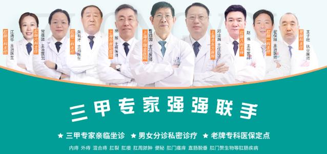 上海中佑肛腸醫院是不是正規醫院?誠信服務,用心關懷患者