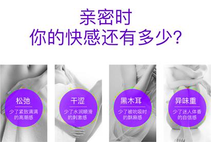 縮陰產品有什么副作用嗎?為你舉例說明!