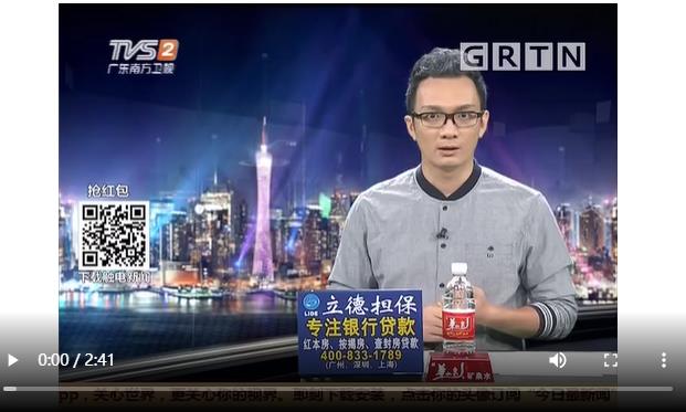 廣東省全民愛牙公益行動怎么樣,“巴西第一牙醫(yī)”這樣評價(jià)!