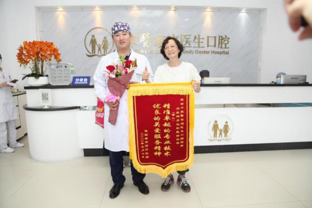 廣東省全民愛牙公益行動怎么樣,“巴西第一牙醫(yī)”這樣評價(jià)!