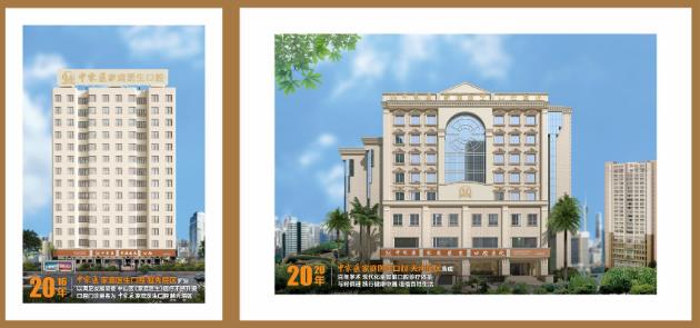 廣東省全民愛牙公益行動怎么樣,“巴西第一牙醫(yī)”這樣評價(jià)!