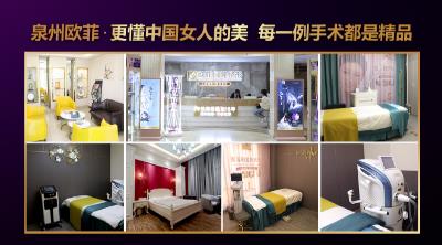 泉州歐菲整形醫院吸脂靠譜嗎?專業造就美麗自然好身材