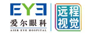 遠程視覺謝培英教授提醒大家定期進行檢查視力