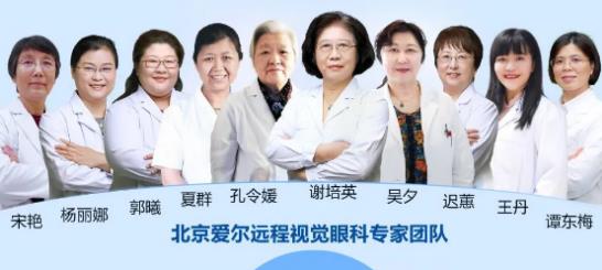 遠程視覺謝培英教授提醒大家定期進行檢查視力