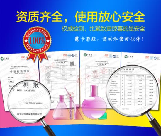 縮陰凝膠哪個牌子的效果比較好?看產品排行榜!