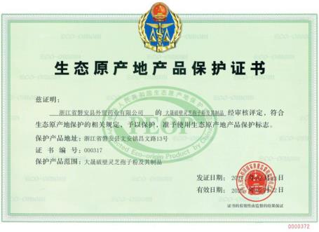 百年大晟傳承中醫國粹 匠心獨具構筑健康力