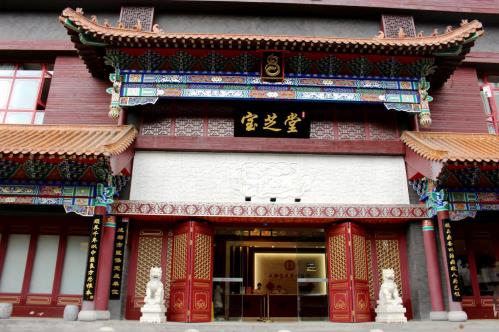 中醫名家迪亞拉坐診成都寶芝堂中醫館