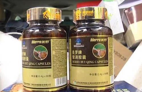 你所不知道的美羅國際,帶你全面了解發展之路