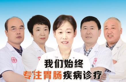 赤峰胃康醫院好不好?誠信醫療 守護健康
