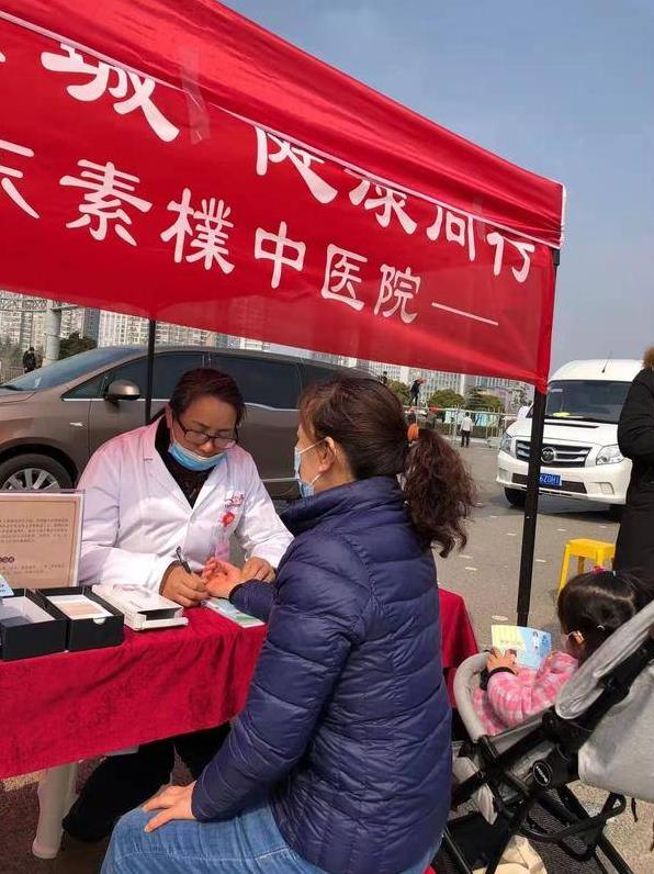 溫暖綠城 健康同行——鄭東素樸中醫院義診進社區