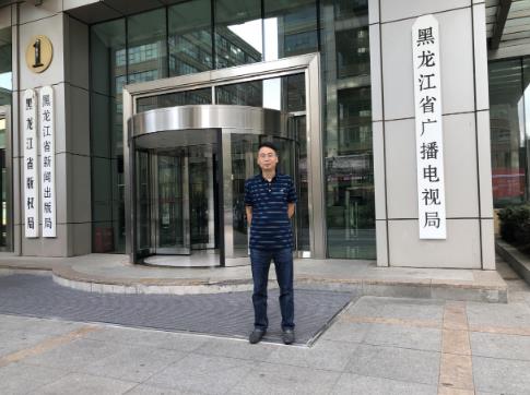 黑龍江仁芯甲狀腺醫院鮑長有院長診療規范服務細致