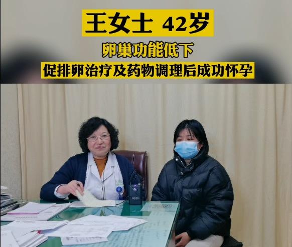 西安不孕不育醫院哪家好?40歲—42歲的辛酸求孕路終于走完!