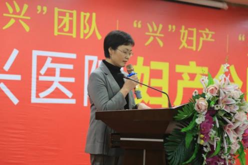 漳州正興醫院婦產分院揭牌成立