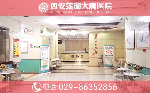西安大唐醫院口碑_關愛生命良心醫院