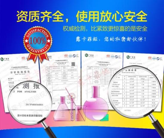 縮陰產品什么品牌效果最好(附牌子)