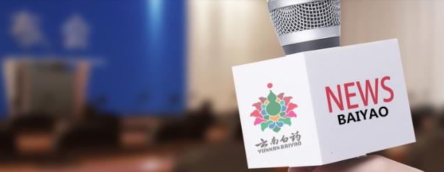 一把“老骨頭” 該如何自救?云南白藥氣霧劑給你更專業呵護