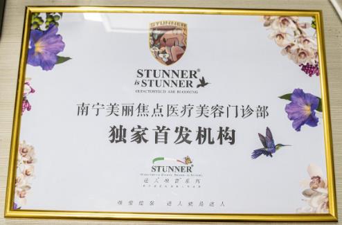 南寧美麗焦點助力廣西鼻整形事業更好發展