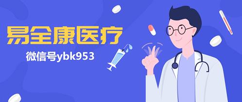 無突變奧希替尼效果,t790m未突變口服奧希替尼有效嗎