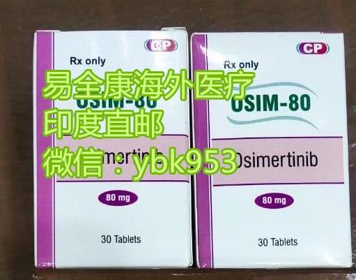 無突變奧希替尼效果,t790m未突變口服奧希替尼有效嗎