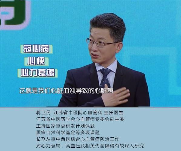 別把腰粗不當回事,有血濁助推,冠心病風險越大!
