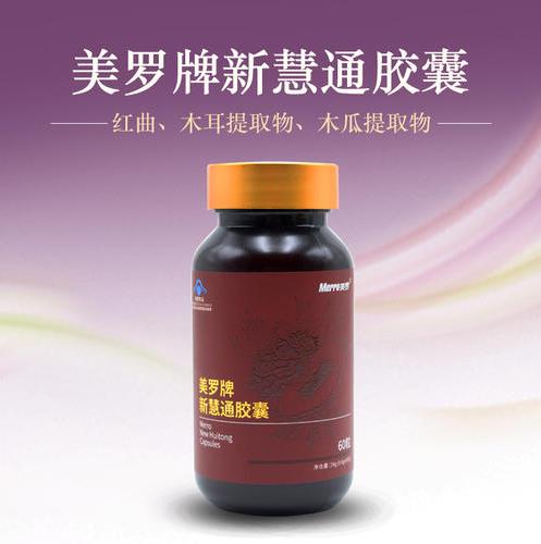 美羅國際走好科技之路,打造全新健康養生模式