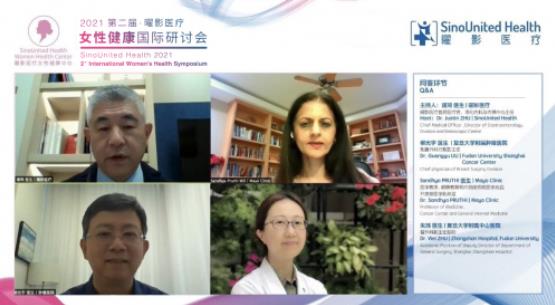 第二屆曜影醫療女性健康國際研討會圓滿結束