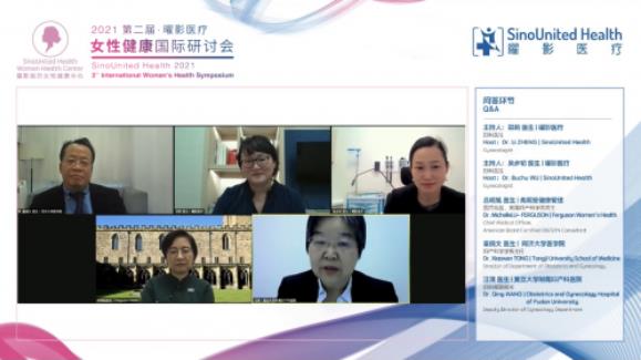 第二屆曜影醫療女性健康國際研討會圓滿結束