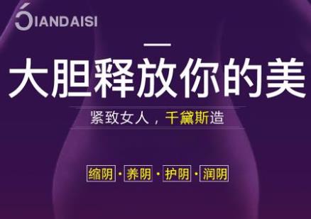 縮陰產品有什么副作用嗎?一共5個!