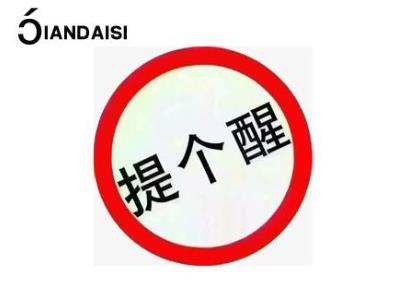 縮陰產品有什么副作用嗎?一共5個!