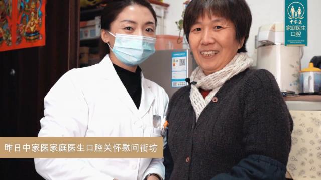 全民愛牙公益行動 種植牙過程感覺怎么樣?