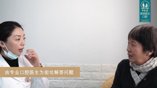全民愛牙公益行動 種植牙過程感覺怎么樣?