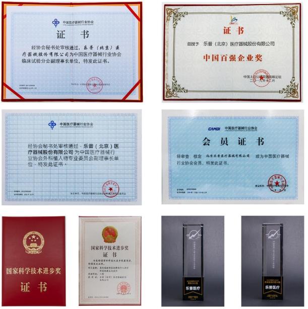樂普ER強勢入駐女性家用健康領域,核心產品引廣泛關注