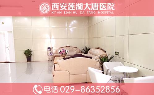 西安大唐醫院怎么樣_病人對就診滿意