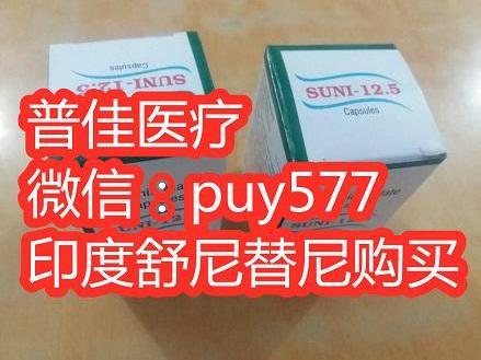 介紹索坦多少錢一盒?讓國內的患者沒辦法拒絕的索坦價格