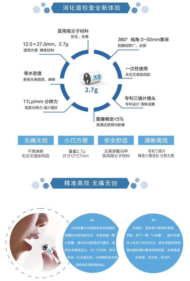 佛山肛泰肛腸醫院胃腸專家揭秘:胃癌的形成過程及高危人群