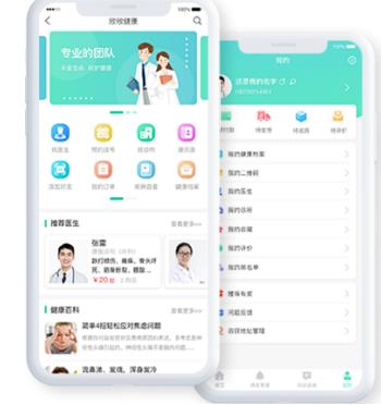 互聯網醫療存在的問題怎么解決