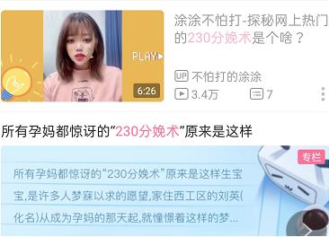小編自述“老婆懷孕之后的煩惱”洛陽生孩子去哪生?