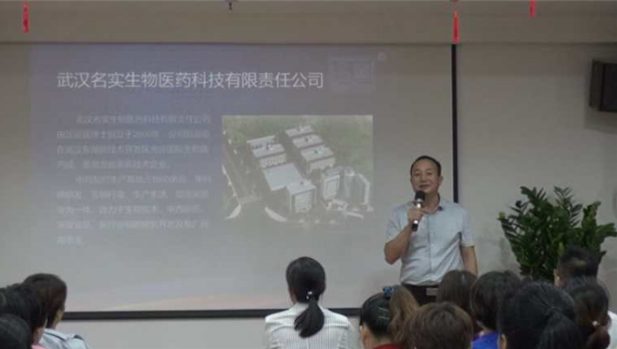 名實蛋白肽是保健品嗎?-武漢名實新品發布會亮點十足