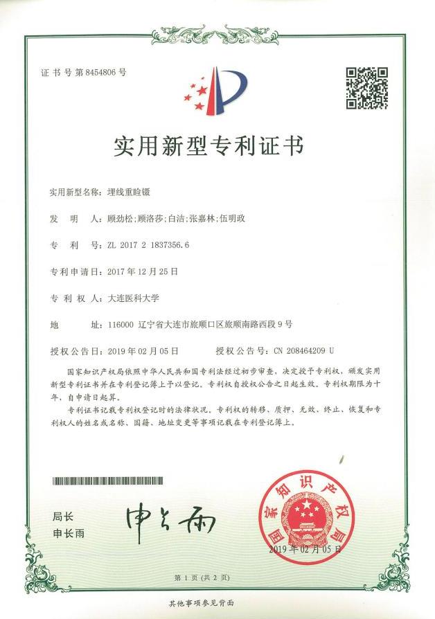 面部年輕化專家張嘉林告訴你為什么做拉皮的人確越來越多